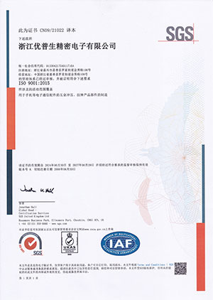 ISO9001