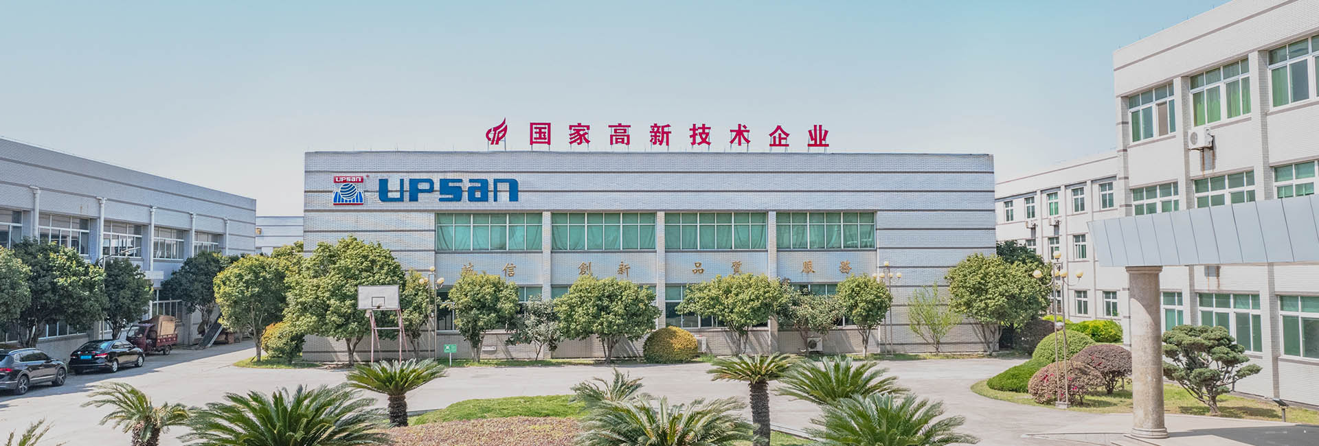 企业展示