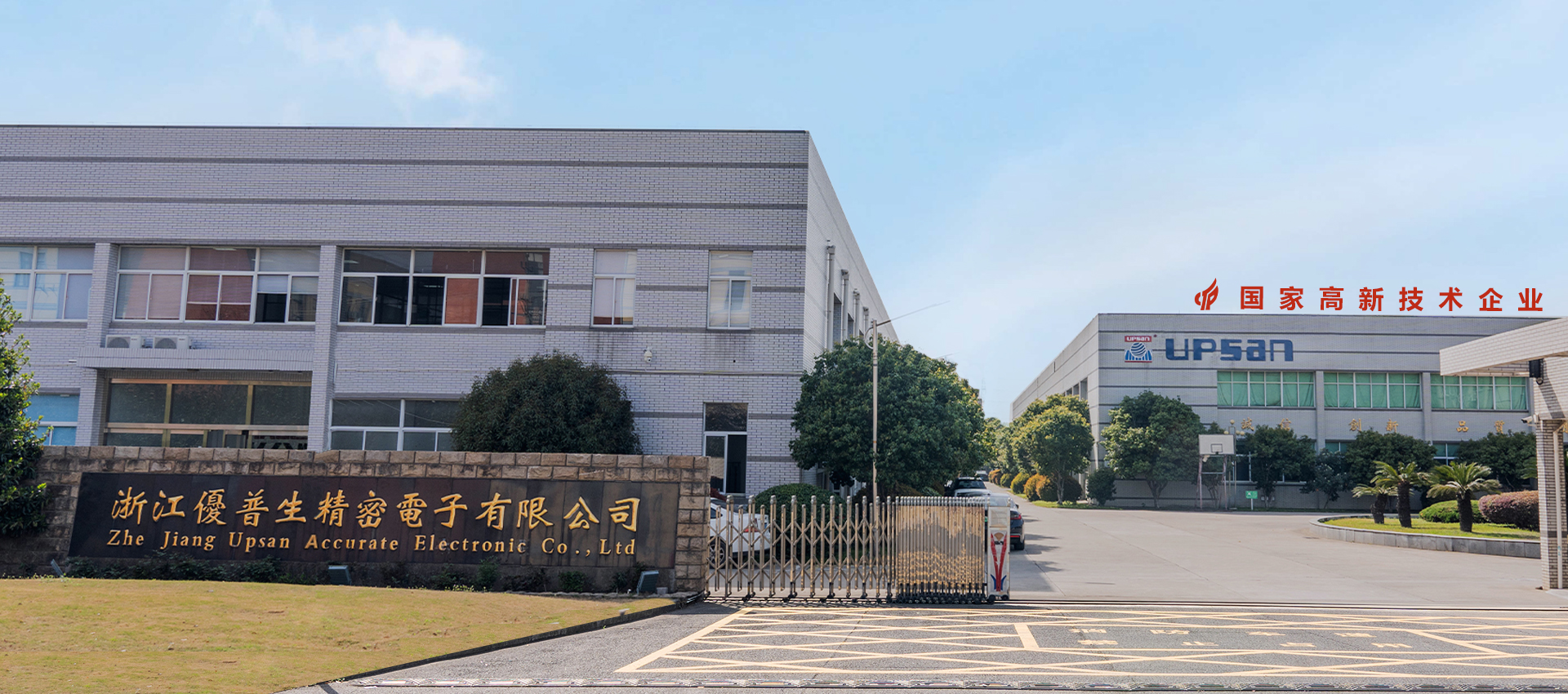 关于我们